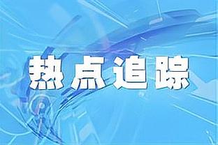 梅里达：离开巴萨加盟阿森纳的决定并不容易，但我会重复这个选择